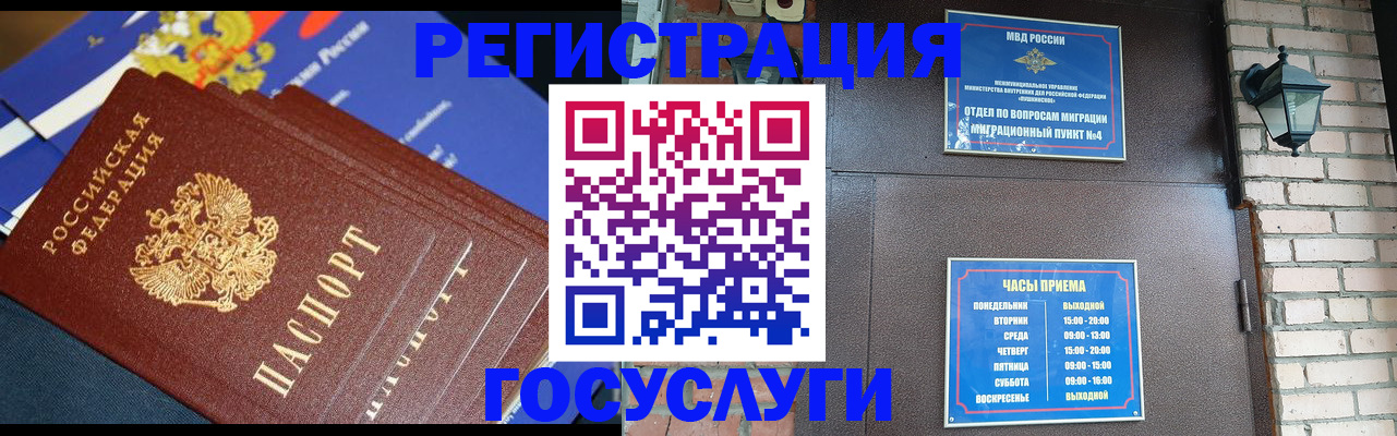 пропишу в квартире в Балаково